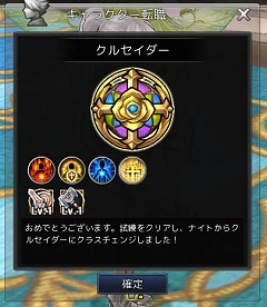 画像ギャラリー No.006のサムネイル画像 / 【PR】「SEVENTH DARK(セブンスダーク)」プレイレポート。快適仕様でサクサク狩れるカジュアルハクスラがやってきた