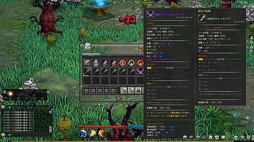 画像ギャラリー No.020のサムネイル画像 / 【PR】「SEVENTH DARK(セブンスダーク)」プレイレポート。快適仕様でサクサク狩れるカジュアルハクスラがやってきた