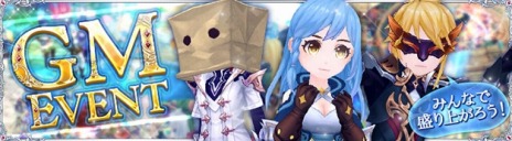 画像ギャラリー No.002のサムネイル画像 / 「SEVENTH DARK」毎日ラッキーアイテムがもらえる新サービス「セブンスチェック」が実装。守護者ブリュンヒルデを仲間にできるイベントが開催