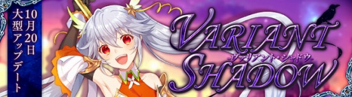 画像ギャラリー No.021のサムネイル画像 / 「SEVENTH DARK」大型アップデート「Variant Shadow-ヴァリアント・シャドウ-」が本日実装。新守護者「桜華の巫女・ヤエ（CV：加隈亜衣）」を追加