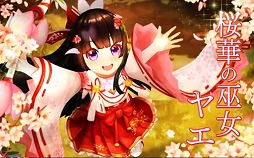 画像ギャラリー No.002のサムネイル画像 / 「SEVENTH DARK(セブンスダーク)」のサテライトサイト更新,新守護者「ヤエ」の情報を掲載しました