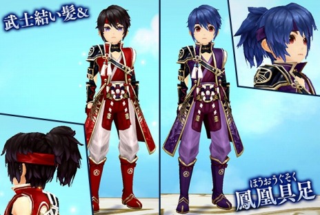 画像ギャラリー No.017のサムネイル画像 / 「SEVENTH DARK」，新エリア「シルフィードバレー」＆「デザートルイン」を実装。「Re:ゼロ」コラボ第5弾で守護者エミリアが登場
