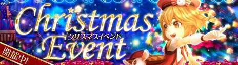 画像ギャラリー No.024のサムネイル画像 / 「SEVENTH DARK」，新エリア「シルフィードバレー」＆「デザートルイン」を実装。「Re:ゼロ」コラボ第5弾で守護者エミリアが登場