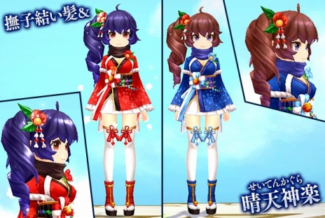 画像ギャラリー No.002のサムネイル画像 / 「SEVENTH DARK」，日輪の御子「守護者・ヒノエ」を本日実装。NPCの好感度を上げる新システム「人々のお願い」を追加
