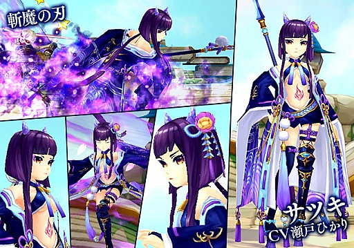 画像ギャラリー No.011のサムネイル画像 / 「SEVENTH DARK」,レベルキャップが80まで開放。守護者「斬魔の刃・サツキ(CV:瀬戸ひかり)」が登場し,追加ストーリーと新エリアが実装