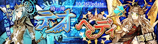 画像ギャラリー No.012のサムネイル画像 / 「SEVENTH DARK」,レベルキャップが80まで開放。守護者「斬魔の刃・サツキ(CV:瀬戸ひかり)」が登場し,追加ストーリーと新エリアが実装