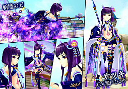 画像ギャラリー No.017のサムネイル画像 / 「SEVENTH DARK」,レベルキャップが80まで開放。守護者「斬魔の刃・サツキ(CV:瀬戸ひかり)」が登場し,追加ストーリーと新エリアが実装