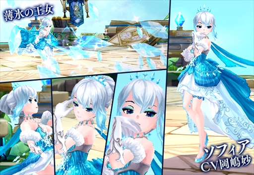 画像ギャラリー No.004のサムネイル画像 / 「SEVENTH DARK」,新たな守護者「薄氷の王女・ソフィア(CV:岡嶋妙)」が登場