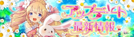 画像ギャラリー No.002のサムネイル画像 / 「SEVENTH DARK」,アリーナの報酬をリニューアル。クリスマスイベントを実施