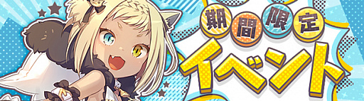 画像ギャラリー No.005のサムネイル画像 / 「SEVENTH DARK」で,新年を祝う花火大会イベント開催