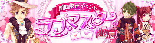 画像ギャラリー No.007のサムネイル画像 / 「SEVENTH DARK」，限定ダンジョン“審判の禁苑”が常時開放に。バレンタイン期間限定イベントも