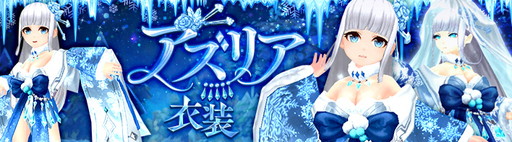 画像ギャラリー No.009のサムネイル画像 / 「SEVENTH DARK」，限定ダンジョン“審判の禁苑”が常時開放に。バレンタイン期間限定イベントも