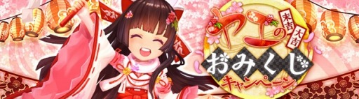 画像ギャラリー No.002のサムネイル画像 / 「SEVENTH DARK」，GMのアバターが手に入るイベント「GMからの挑戦」を実施