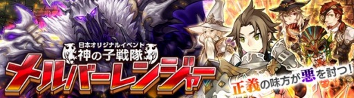 画像ギャラリー No.008のサムネイル画像 / 「SEVENTH DARK」，GMのアバターが手に入るイベント「GMからの挑戦」を実施