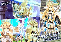 画像ギャラリー No.012のサムネイル画像 / 「SEVENTH DARK」，5つの職業のスキルバランス調整を実施