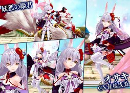 画像ギャラリー No.013のサムネイル画像 / 「SEVENTH DARK」，5つの職業のスキルバランス調整を実施