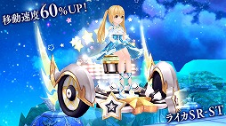 画像ギャラリー No.001のサムネイル画像 / 「SEVENTH DARK」，パーティ用ダンジョン“災厄の地・カオスベルX”が実装。強化ランクR9の開放も