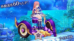 画像ギャラリー No.002のサムネイル画像 / 「SEVENTH DARK」，パーティ用ダンジョン“災厄の地・カオスベルX”が実装。強化ランクR9の開放も