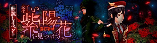 画像ギャラリー No.001のサムネイル画像 / 「SEVENTH DARK」，最難関ダンジョン「カオスベルX」を緩和する期間限定キャンペーンが開催