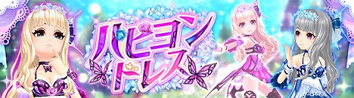 画像ギャラリー No.004のサムネイル画像 / 「SEVENTH DARK」，最難関ダンジョン「カオスベルX」を緩和する期間限定キャンペーンが開催