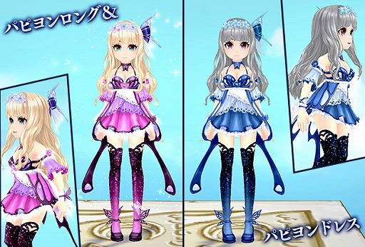 画像ギャラリー No.005のサムネイル画像 / 「SEVENTH DARK」，最難関ダンジョン「カオスベルX」を緩和する期間限定キャンペーンが開催