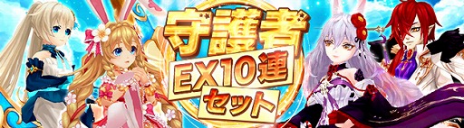 画像ギャラリー No.008のサムネイル画像 / 「SEVENTH DARK」, スキルやダンジョンの調整を実施。期間限定イベント"あの日の返事をもう一度”の開催も