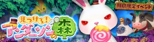 画像ギャラリー No.013のサムネイル画像 / 「SEVENTH DARK」,ダンジョン「審判の禁苑」の第4層と第5層が開放に