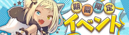 画像ギャラリー No.006のサムネイル画像 / 「SEVENTH DARK」，「消えた冬の風物詩」など冬の期間限定イベントが開催