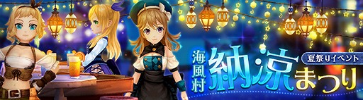 画像ギャラリー No.004のサムネイル画像 / 「セブンスダーク」，衣装アバター“フリルキュート衣装BOX”をリリース