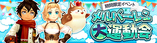 画像ギャラリー No.001のサムネイル画像 / 「SEVENTH DARK」,“メルバーレン大運動会”と“悪行三昧の亡霊たち”復刻開催