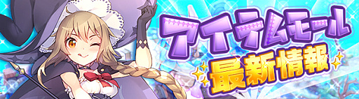 画像ギャラリー No.008のサムネイル画像 / 「SEVENTH DARK」,“メルバーレン大運動会”と“悪行三昧の亡霊たち”復刻開催