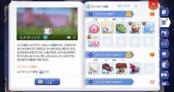画像ギャラリー No.003のサムネイル画像 / スマホ向けMMORPG「ラグナロク マスターズ」が発表! Android版の“クライアント接続テスト”が5月28日12:00開始