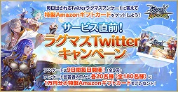 画像ギャラリー No.009のサムネイル画像 / スマホ向けMMORPG「ラグナロク マスターズ」が発表! Android版の“クライアント接続テスト”が5月28日12:00開始