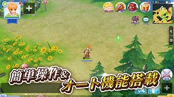 画像ギャラリー No.015のサムネイル画像 / スマホ向けMMORPG「ラグナロク マスターズ」が発表! Android版の“クライアント接続テスト”が5月28日12:00開始
