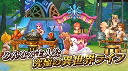画像ギャラリー No.017のサムネイル画像 / スマホ向けMMORPG「ラグナロク マスターズ」が発表! Android版の“クライアント接続テスト”が5月28日12:00開始
