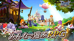 画像ギャラリー No.029のサムネイル画像 / 「ラグナロク マスターズ」，サービス開始時に実装される27種類のジョブが判明。スクリーンショットと共にお届け
