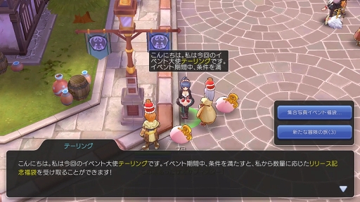 画像ギャラリー No.001のサムネイル画像 / 「ラグナロク マスターズ」には冒険者の数だけ遊び方がある! プレイ日記その1:最初の転職後に何をすべき? を解決します