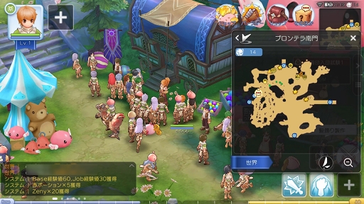 画像ギャラリー No.002のサムネイル画像 / 「ラグナロク マスターズ」には冒険者の数だけ遊び方がある! プレイ日記その1:最初の転職後に何をすべき? を解決します