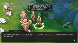 画像ギャラリー No.005のサムネイル画像 / 「ラグナロク マスターズ」には冒険者の数だけ遊び方がある! プレイ日記その1:最初の転職後に何をすべき? を解決します