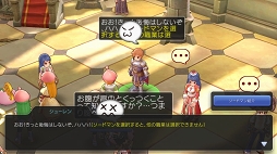 画像ギャラリー No.009のサムネイル画像 / 「ラグナロク マスターズ」には冒険者の数だけ遊び方がある! プレイ日記その1:最初の転職後に何をすべき? を解決します