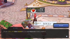 画像ギャラリー No.012のサムネイル画像 / 「ラグナロク マスターズ」には冒険者の数だけ遊び方がある! プレイ日記その1:最初の転職後に何をすべき? を解決します
