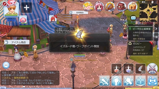 画像ギャラリー No.016のサムネイル画像 / 「ラグナロク マスターズ」には冒険者の数だけ遊び方がある! プレイ日記その1:最初の転職後に何をすべき? を解決します