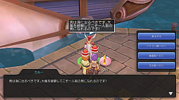 画像ギャラリー No.021のサムネイル画像 / 「ラグナロク マスターズ」には冒険者の数だけ遊び方がある! プレイ日記その1:最初の転職後に何をすべき? を解決します