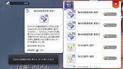 画像ギャラリー No.025のサムネイル画像 / 「ラグナロク マスターズ」には冒険者の数だけ遊び方がある! プレイ日記その1:最初の転職後に何をすべき? を解決します