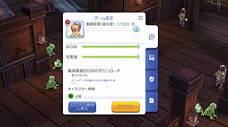 画像ギャラリー No.027のサムネイル画像 / 「ラグナロク マスターズ」には冒険者の数だけ遊び方がある! プレイ日記その1:最初の転職後に何をすべき? を解決します