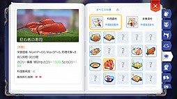画像ギャラリー No.028のサムネイル画像 / 「ラグナロク マスターズ」には冒険者の数だけ遊び方がある! プレイ日記その1:最初の転職後に何をすべき? を解決します
