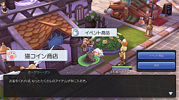 画像ギャラリー No.029のサムネイル画像 / 「ラグナロク マスターズ」には冒険者の数だけ遊び方がある! プレイ日記その1:最初の転職後に何をすべき? を解決します