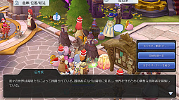 画像ギャラリー No.031のサムネイル画像 / 「ラグナロク マスターズ」には冒険者の数だけ遊び方がある! プレイ日記その1:最初の転職後に何をすべき? を解決します