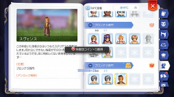 画像ギャラリー No.036のサムネイル画像 / 「ラグナロク マスターズ」には冒険者の数だけ遊び方がある! プレイ日記その1:最初の転職後に何をすべき? を解決します