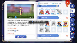 画像ギャラリー No.038のサムネイル画像 / 「ラグナロク マスターズ」には冒険者の数だけ遊び方がある! プレイ日記その1:最初の転職後に何をすべき? を解決します
